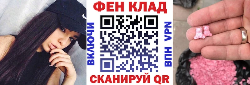 kraken зеркало Бирюч Амфетамин Розовый магазин продажи наркотиков