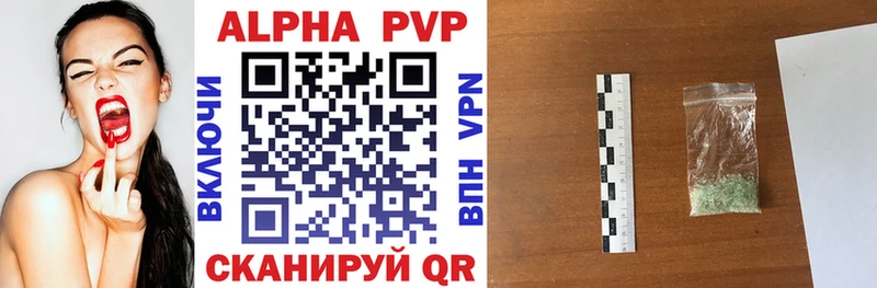 Alfa_PVP СК  Бирюч 