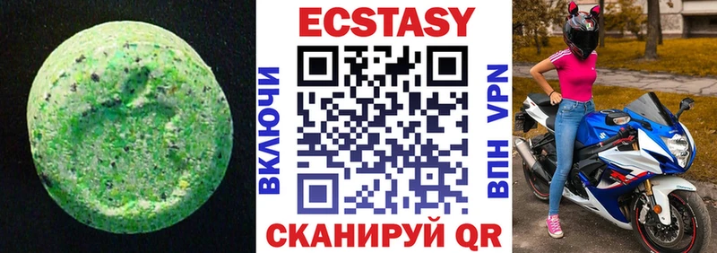 Ecstasy TESLA  Бирюч 