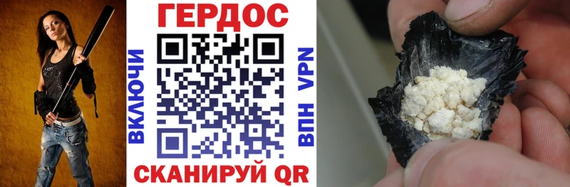 как найти наркотики  Бирюч  ГЕРОИН VHQ 