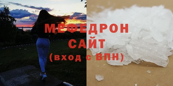 стаф Киреевск
