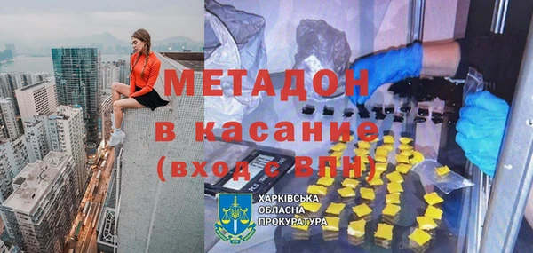 кокаин перу Козловка