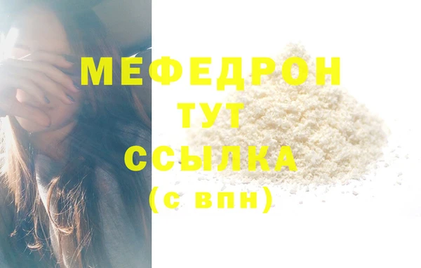 кокаин Кинешма