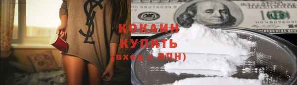 кокаин Кинешма