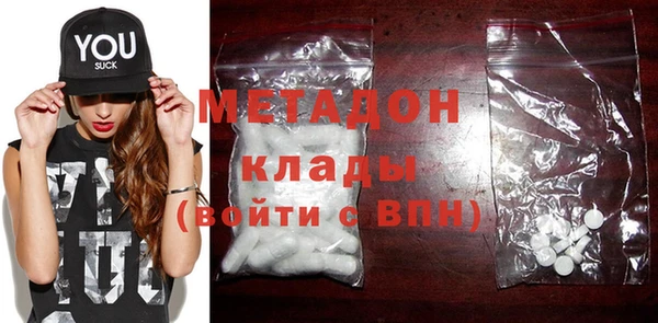 метадон Кодинск
