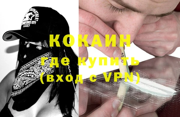 кокаин Кинешма