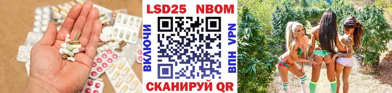 Лсд 25 экстази кислота  Бирюч 