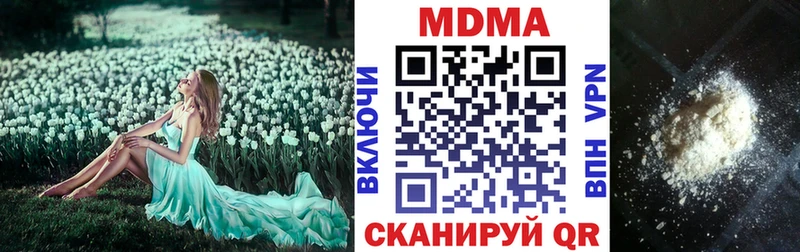 купить Бирюч МДМА кристаллы