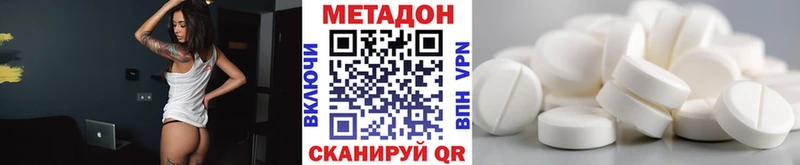 дарк нет какой сайт  где купить наркоту  мега tor  Бирюч  МЕТАДОН кристалл 