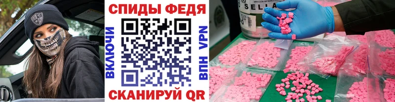 kraken онион  Бирюч  МЕТАМФЕТАМИН винт  где купить наркоту 