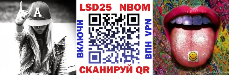 Марки NBOMe 1500мкг  как найти закладки  OMG   Бирюч 