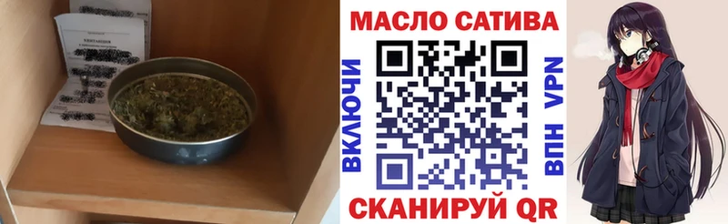где купить   Бирюч  Дистиллят ТГК вейп с тгк 